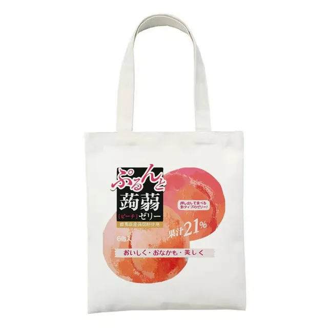 Kawaii Printed Canvas Shopping Bags